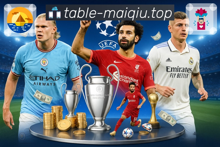 电竞赛事直播专区