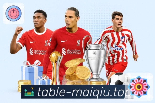 赛事专题与回放内容